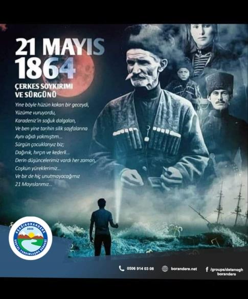 21 Mayıs 1864